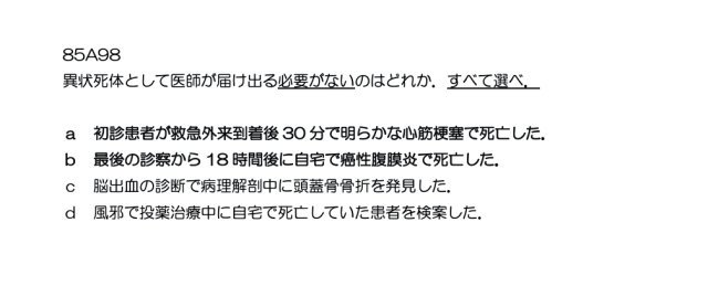 85A98.jpg