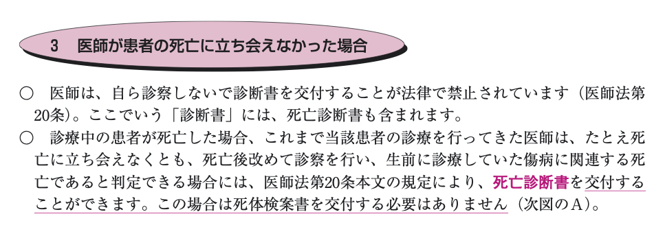 https://houigaku.blog/houigakublog/ishi-tachiai.jpg